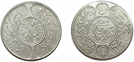 Saudijska Arabija Strani kopija Komemorativni novčić SA09 1334 Mali