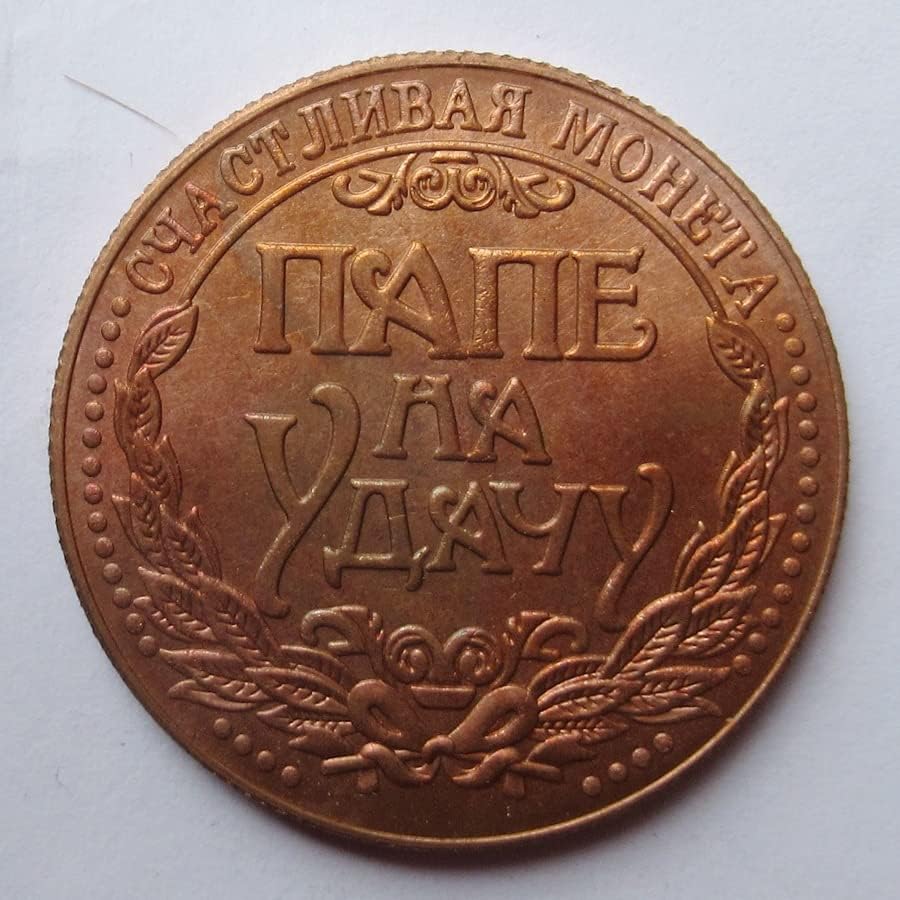 Ruski inozemni kopija Komemorativni novčić 08