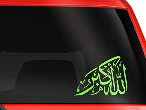 Allah O Akbar, Bog je veliki vjerski citat islam vinil naljepnica naljepnice za prozor za prijenos automobila prijenosnog računala