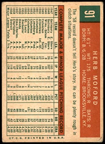 1959. Topps 91 Herb Moford Boston Red Sox Dean's Cards 2 - Good Red Sox